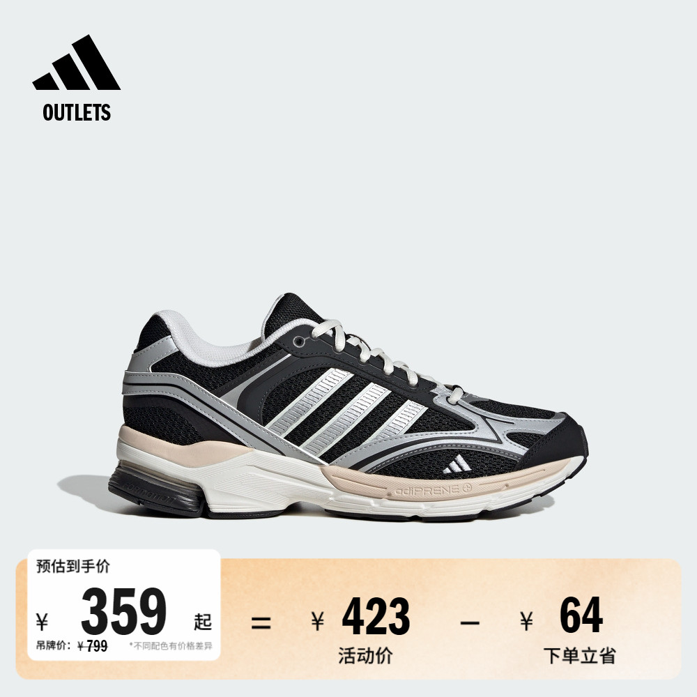 寻光者阿迪达斯复古休闲老爹鞋