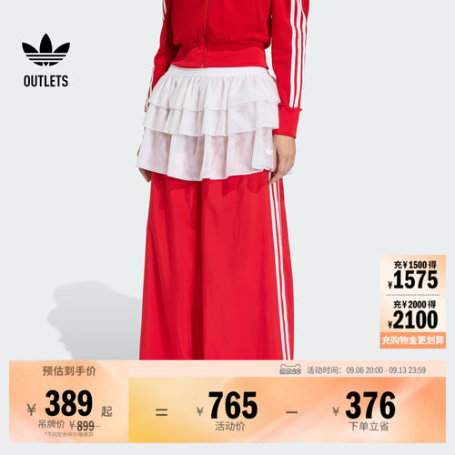 阿迪达斯三叶草女子运动裤