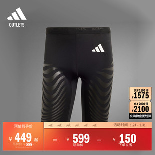 跑步运动紧身短裤男装adidas阿迪达斯官方outlets IX8976