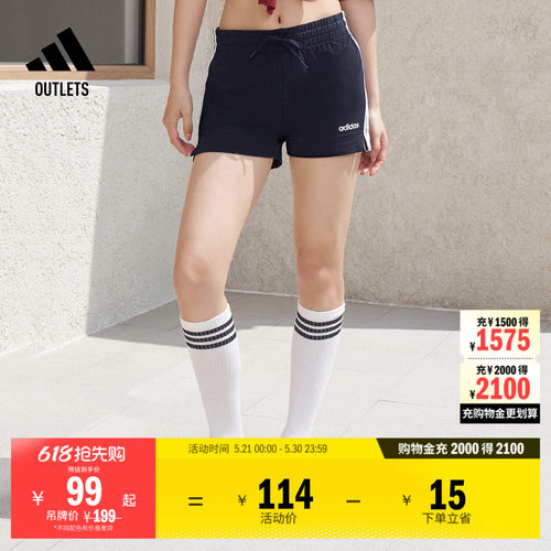 阿迪达斯女三条纹舒适修身短裤