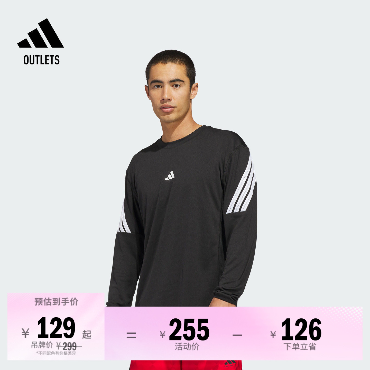 阿迪达斯男子篮球长袖T恤