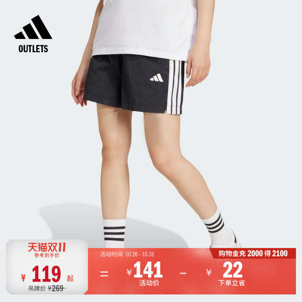 休闲舒适运动短裤女装adidas阿迪达斯官方outlets轻运动