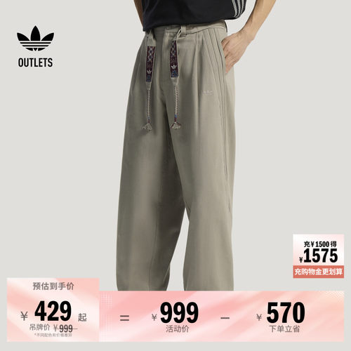 阿迪达斯三叶草男子运动裤
