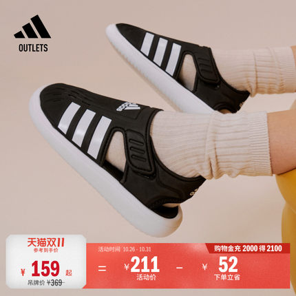 WATER SANDAL休闲魔术贴包头凉鞋男女小童adidas阿迪达斯轻运动