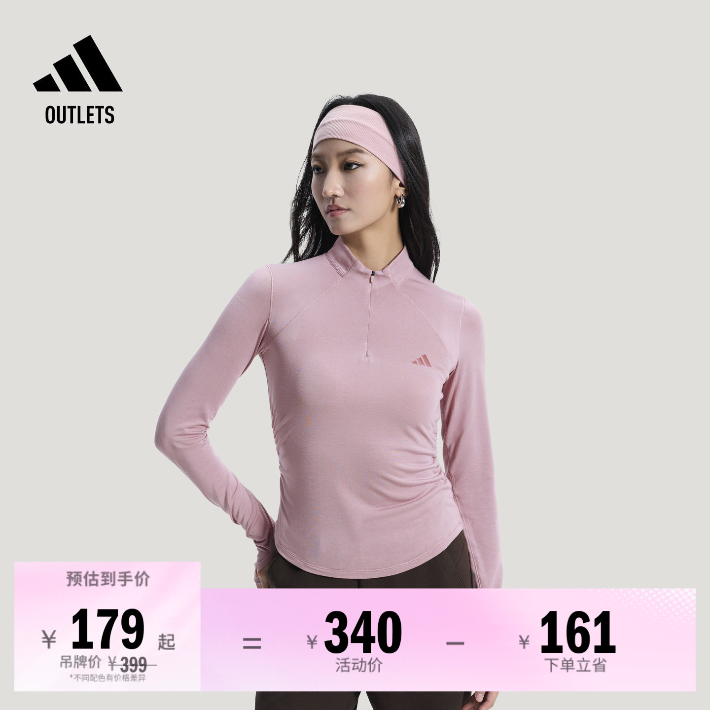 阿迪达斯女子半拉链长袖T恤