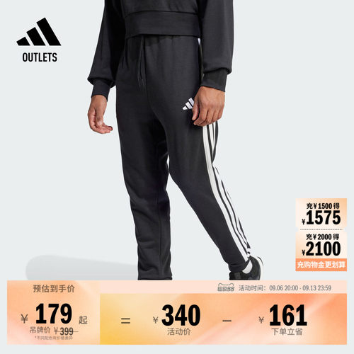 阿迪达斯男子运动裤adidas