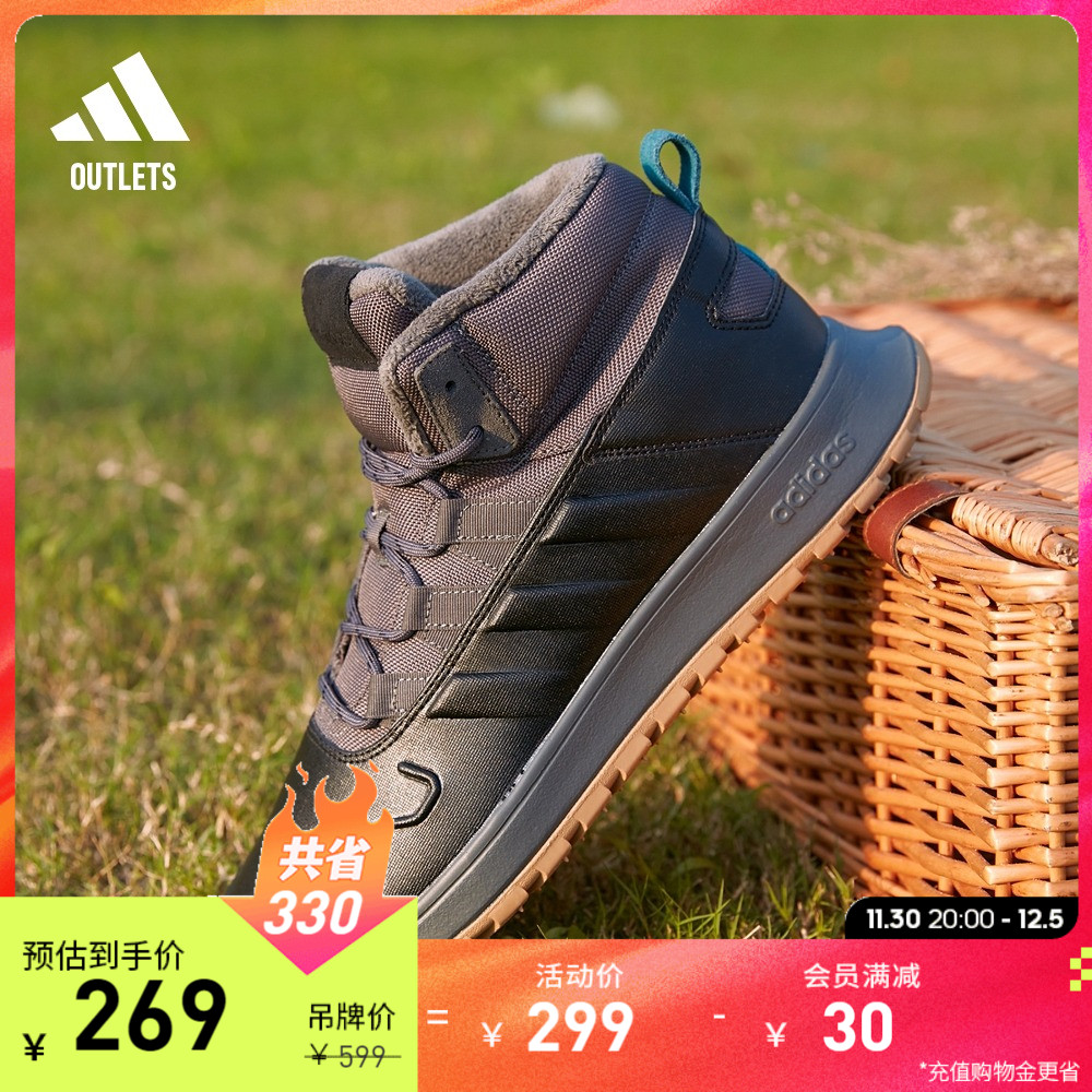 adidas官方outlets阿迪达斯FUSION STORM男秋冬保暖中高帮运动鞋