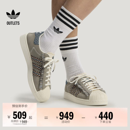 贝壳头阿迪达斯三叶草经典鞋