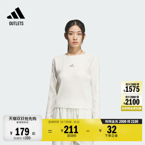 阿迪达斯女子长袖T恤adidas