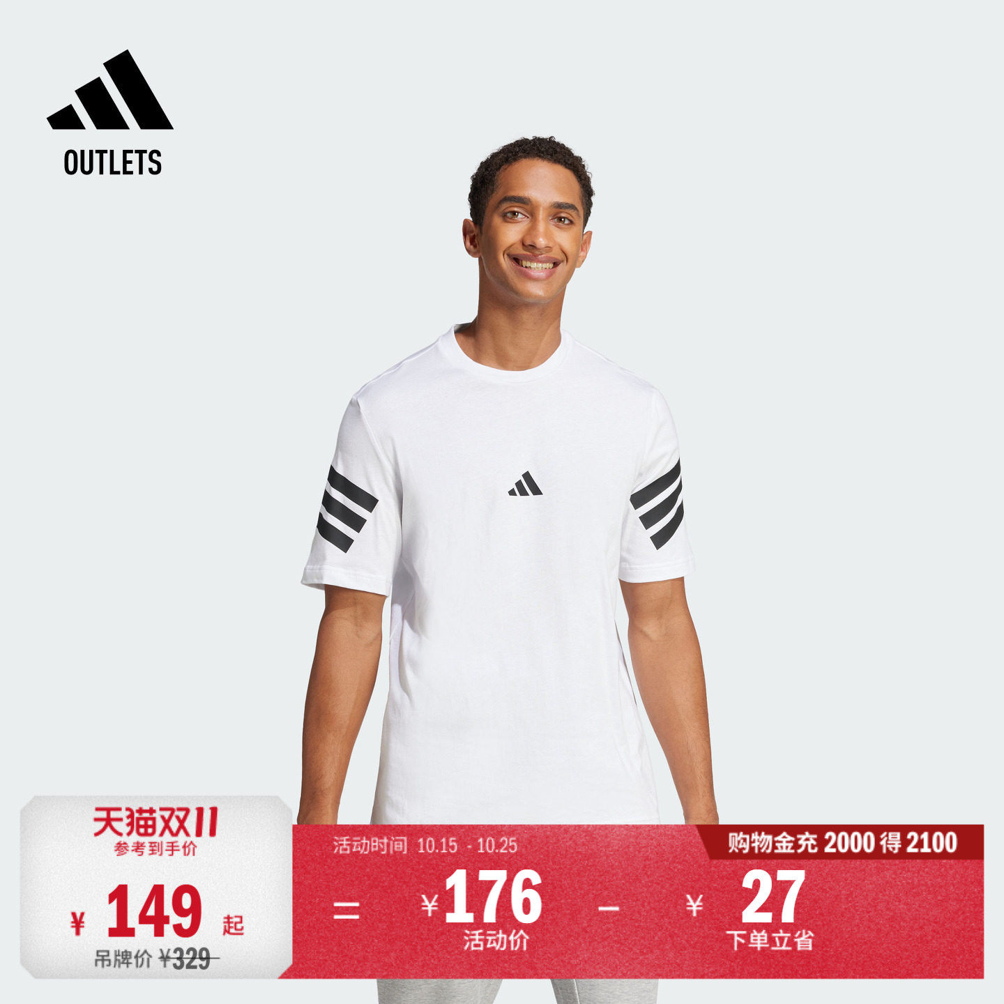 休闲上衣短袖T恤男装夏季adidas阿迪达斯官方outlets轻运动