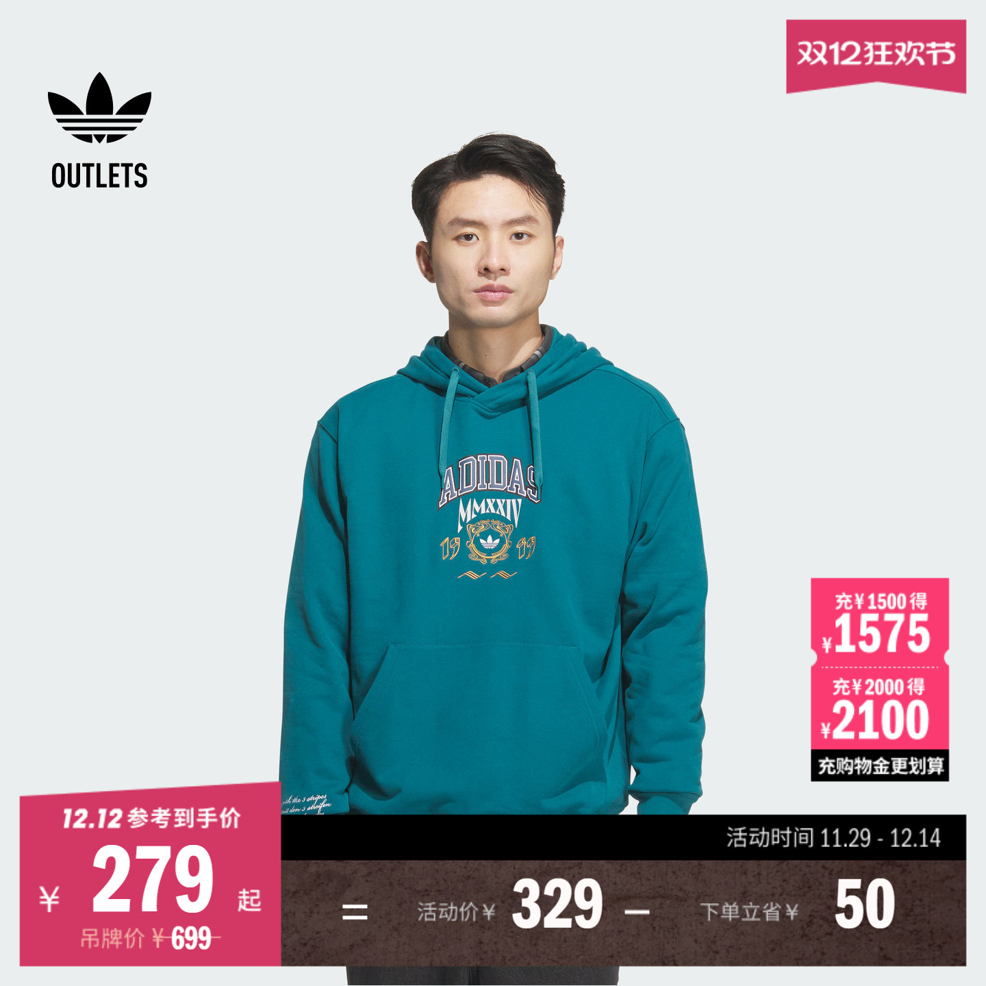 阿迪达斯三叶草男宽松连帽卫衣