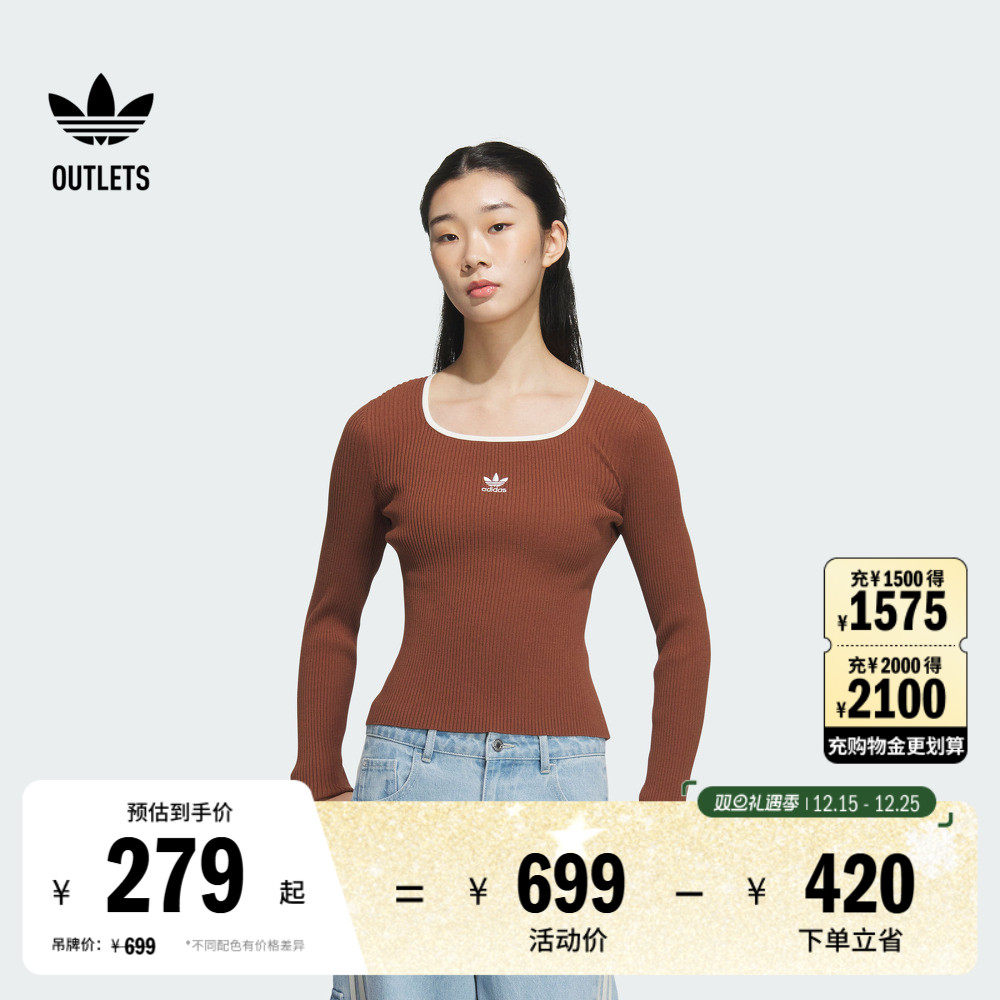 修身版型，运动风格