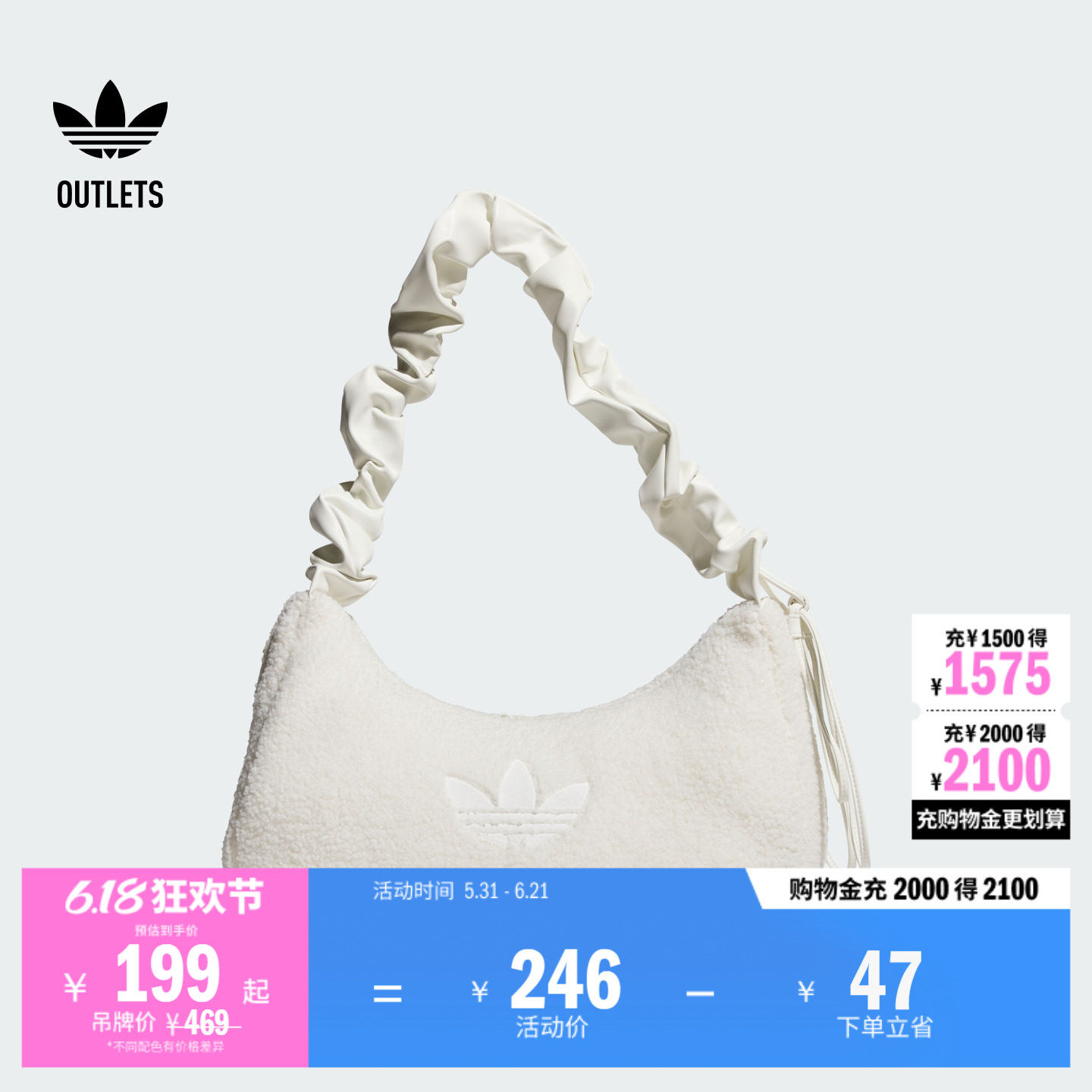 仿羊羔绒运动拎包云朵包女子adidas阿迪达斯官方outlets三叶草