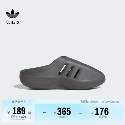 阿迪达斯三叶草男女拖鞋穆勒鞋