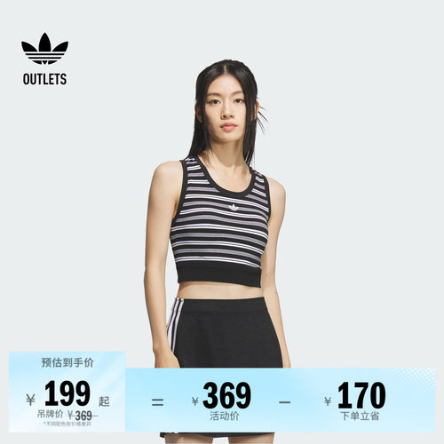阿迪达斯三叶草女子运动背心