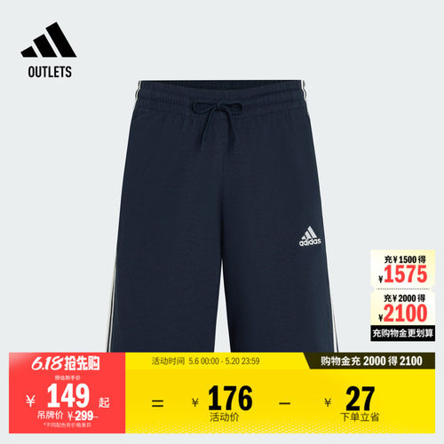 阿迪达斯男子短裤adidas
