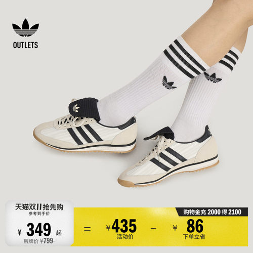 T头鞋阿迪达斯三叶草SL72经典鞋