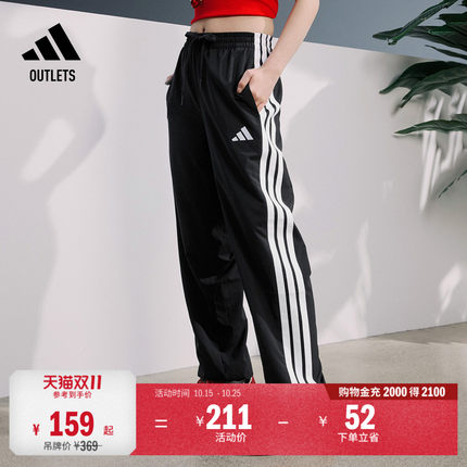 速干情侣款休闲束脚运动裤男女秋季adidas阿迪达斯轻运动