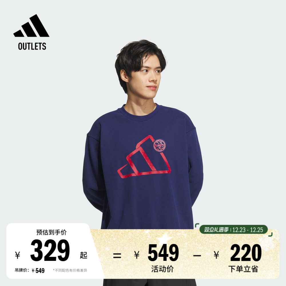 阿迪达斯轻运动宽松卫衣套头衫