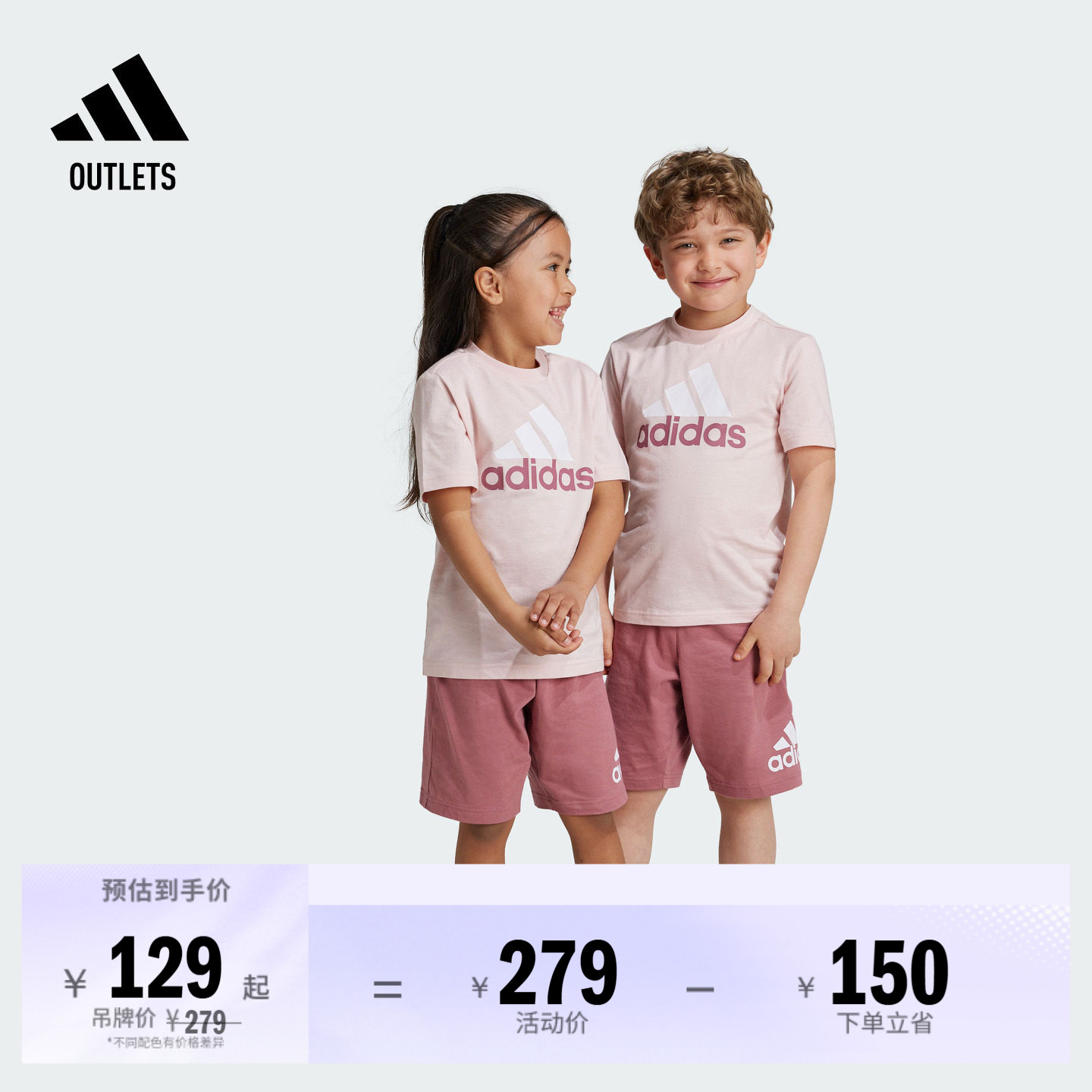纯棉短袖套装男女小童儿童夏季adidas阿迪达斯官方outlets轻运动