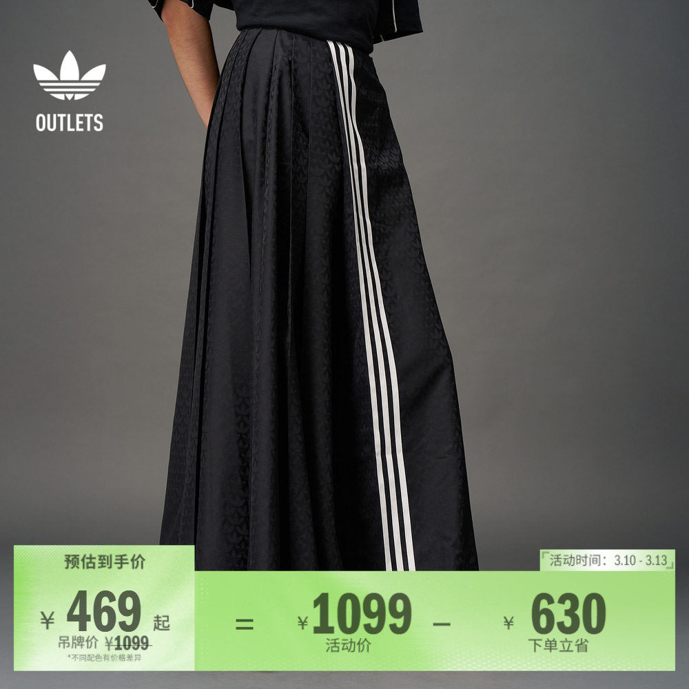 新中式简约三条纹运动半身裙女装adidas阿迪达斯outlets三叶草