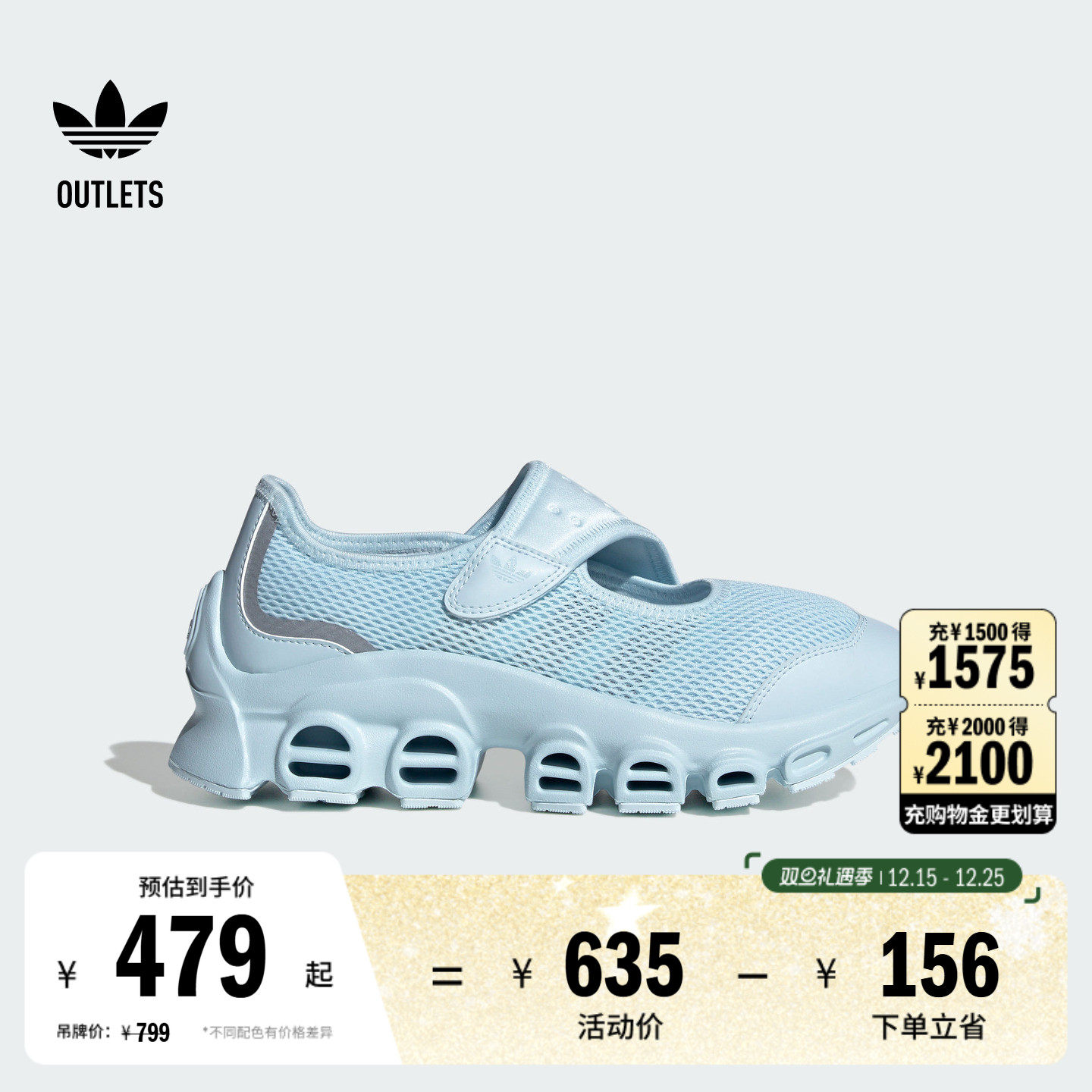 阿迪达斯三叶草运动鞋