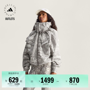 大领口印花运动夹克外套女adidas阿迪达斯官方outlets Stella