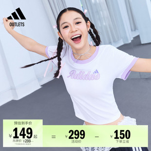 夏季 adidas阿迪达斯官方outlets轻运动 T恤女装 休闲短袖