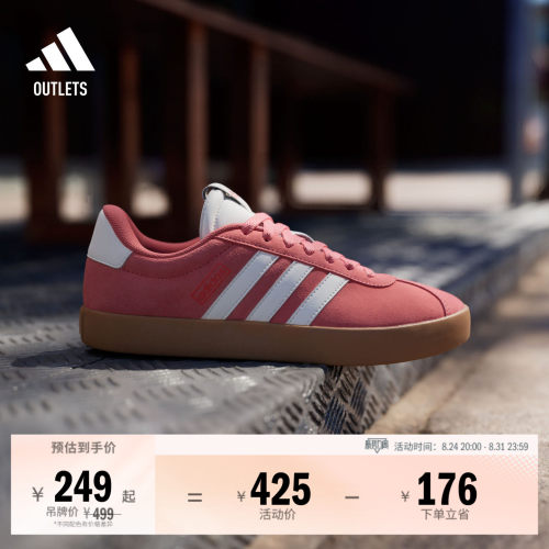 T头鞋阿迪达斯女休闲板鞋德训鞋