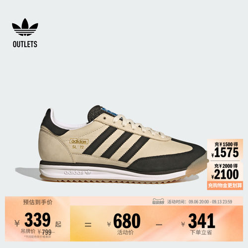 T头鞋阿迪达斯三叶草经典鞋