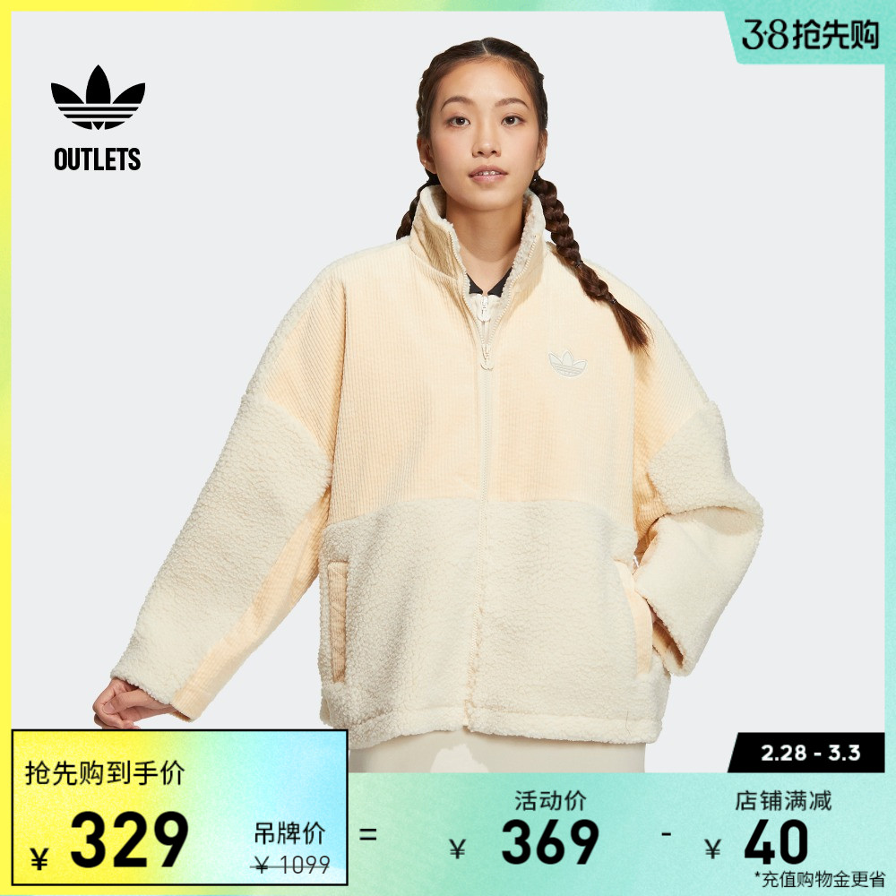 加厚保暖仿羊羔绒运动外套女装adidas阿迪达斯官方outlets三叶草