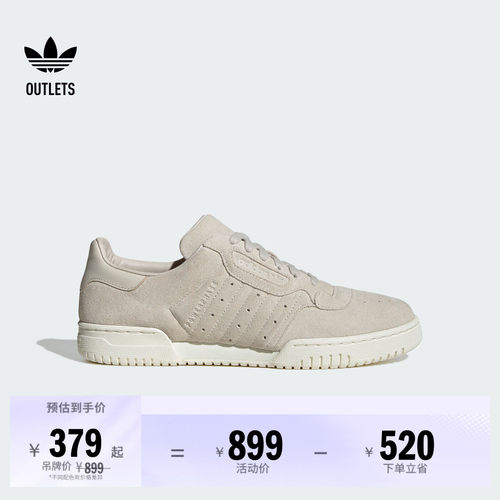 阿迪达斯三叶草POWERPHASE经典鞋