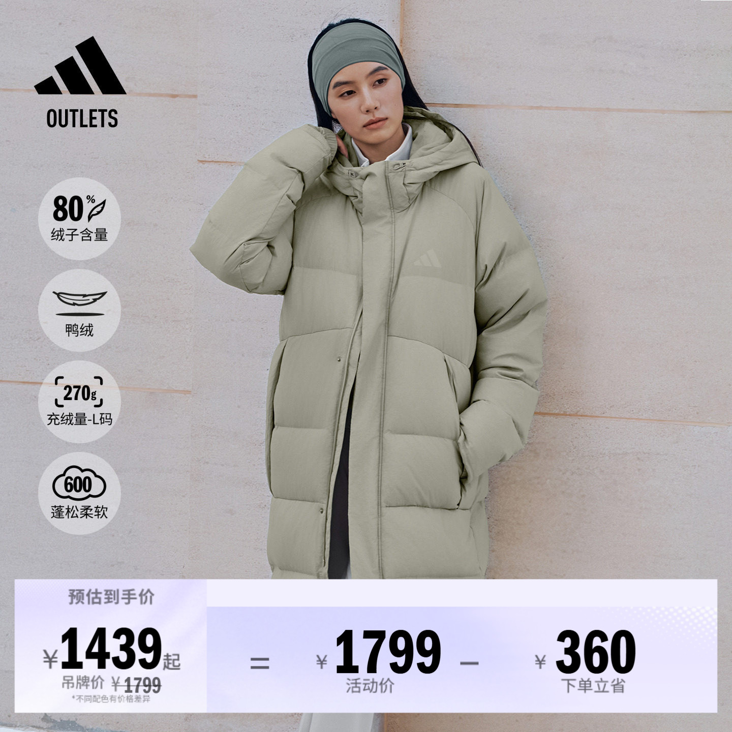 拒水休闲长款保暖鸭绒连帽羽绒服男女adidas阿迪达斯轻运动