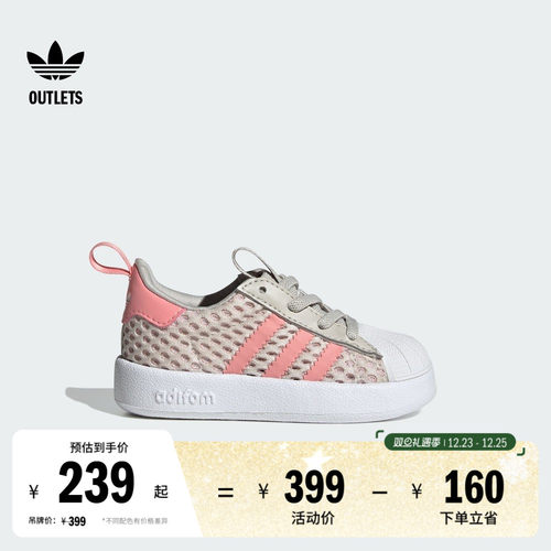 贝壳头阿迪达斯三叶草运动鞋