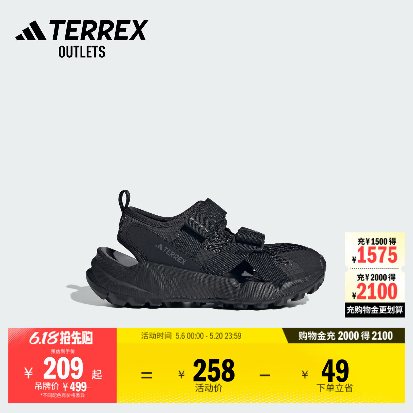 HYDROTERRA AT户外魔术贴徒步凉鞋大童adidas阿迪达斯TERREX