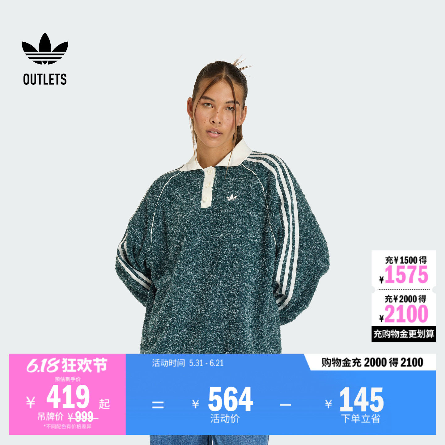 阿迪达斯三叶草女子长袖POLO衫