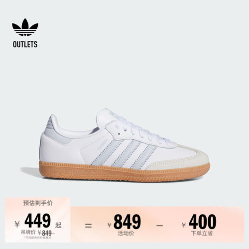T头鞋阿迪达斯三叶草板鞋德训鞋