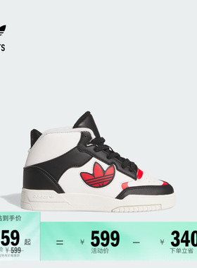 DROP STEP XL 2.0中帮经典运动板鞋男小童adidas阿迪达斯三叶草