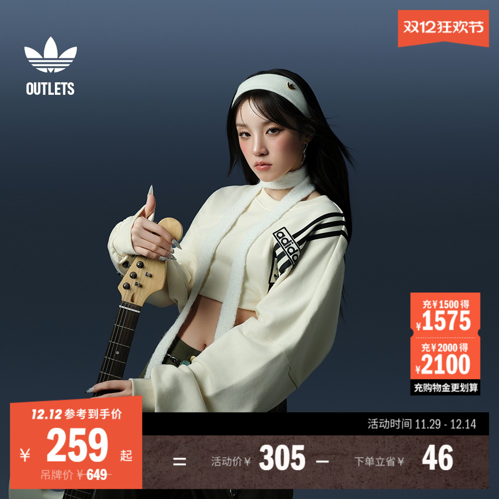 阿迪达斯三叶草女子卫衣