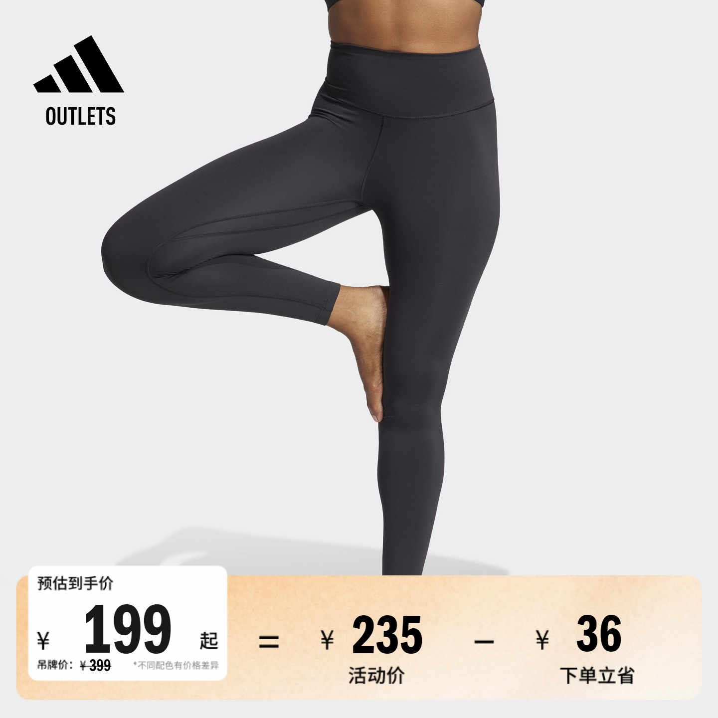 ALLME柔感裤阿迪达斯瑜伽九分裤