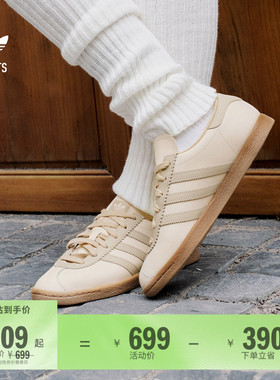 「T头鞋」STADT经典时尚薄底运动板鞋男女adidas阿迪达斯三叶草