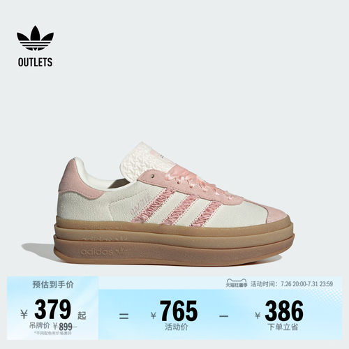 T头鞋阿迪达斯三叶草经典鞋