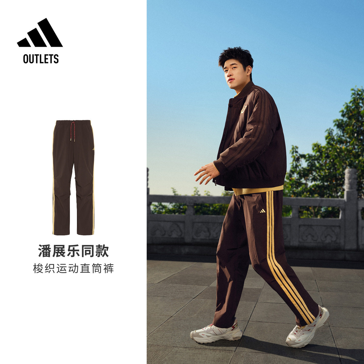 阿迪达斯男子运动裤adidas