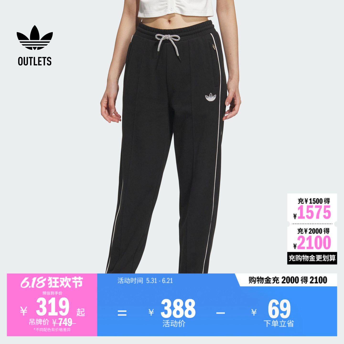 休闲宽松束脚运动裤女装adidas阿迪达斯三叶草JZ4383