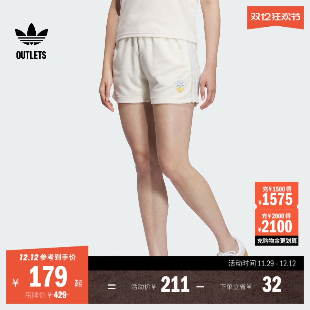 阿迪达斯三叶草女子运动短裤