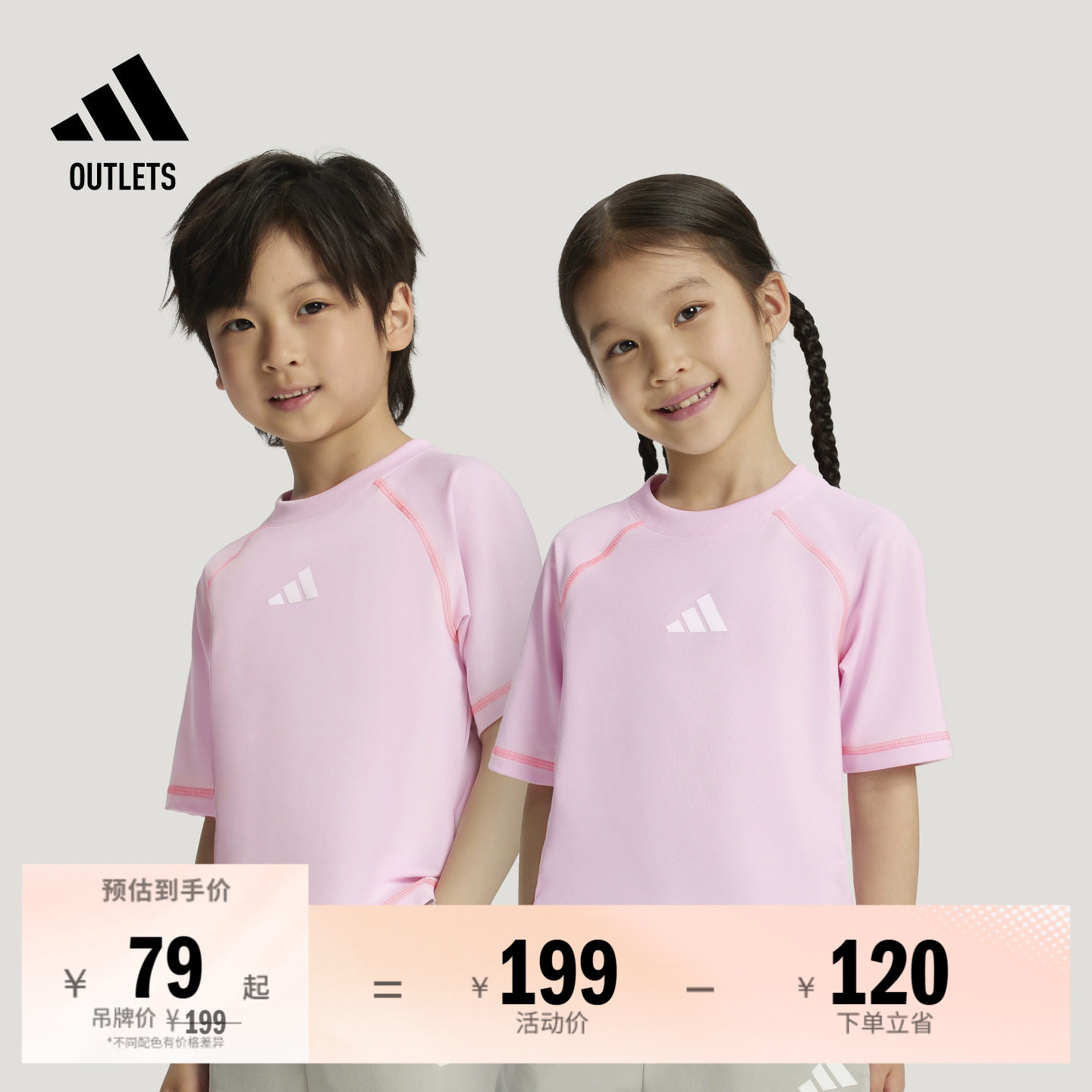 男女儿童速干针织圆领休闲短袖T恤学生夏季adidas阿迪达斯轻运动