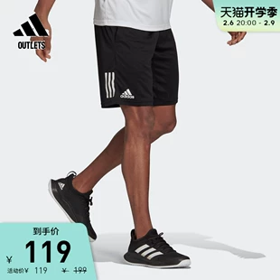 速干网球运动短裤 adidas官方outlets阿迪达斯男装 夏季 GH7672