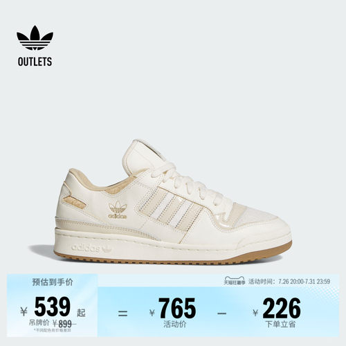 阿迪达斯三叶草经典鞋
