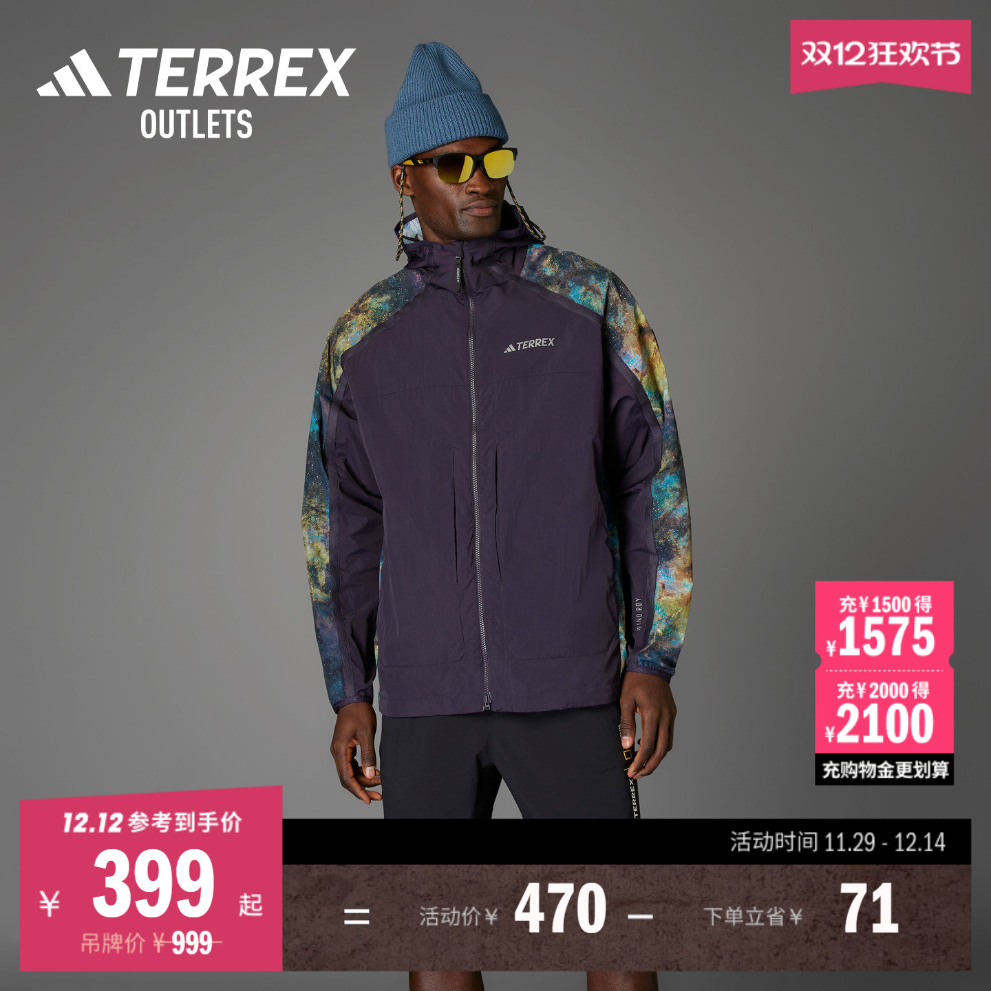 ҵɹUPF100+ɹadidasϴ˹TERREX 374.3Ԫ