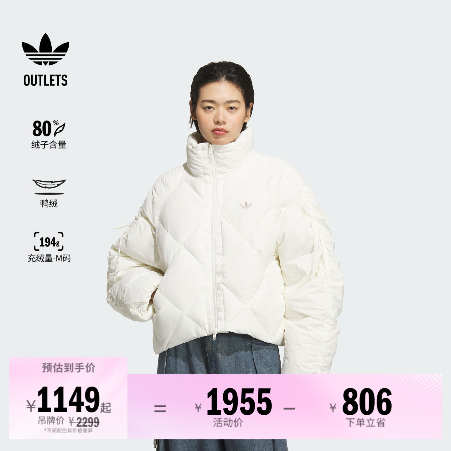 阿迪达斯三叶草女子羽绒服